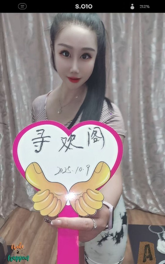 上位一字马女骑