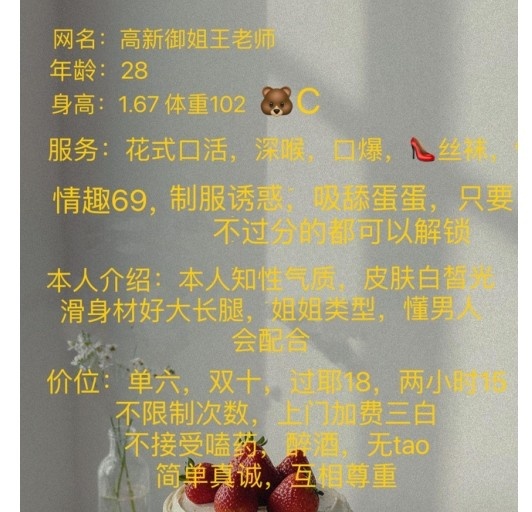 气质王老师