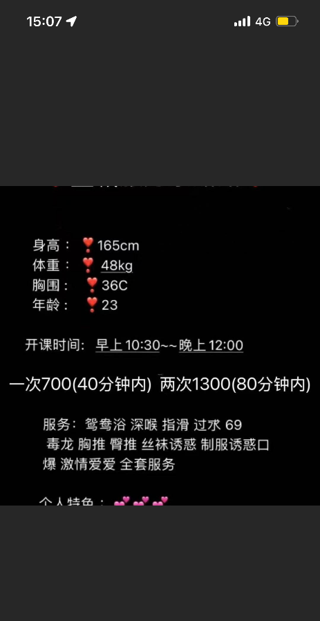 骚货小妖精