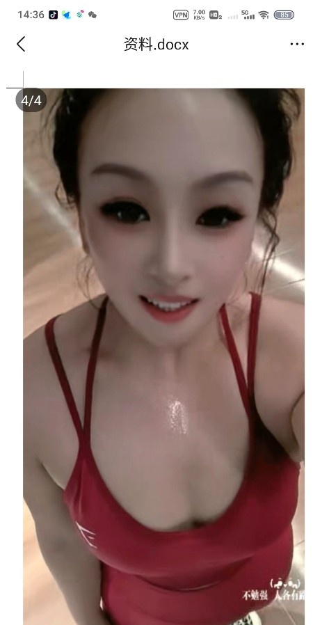 朝阳性价比轻熟女晓晓