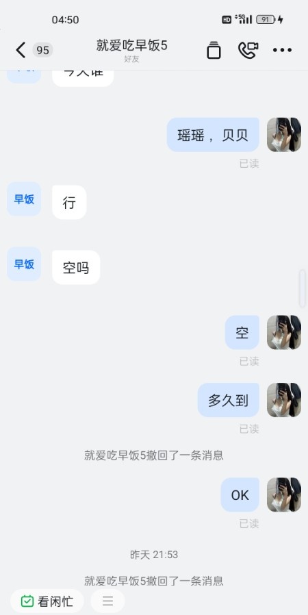 本地兼职姐妹一起双飞