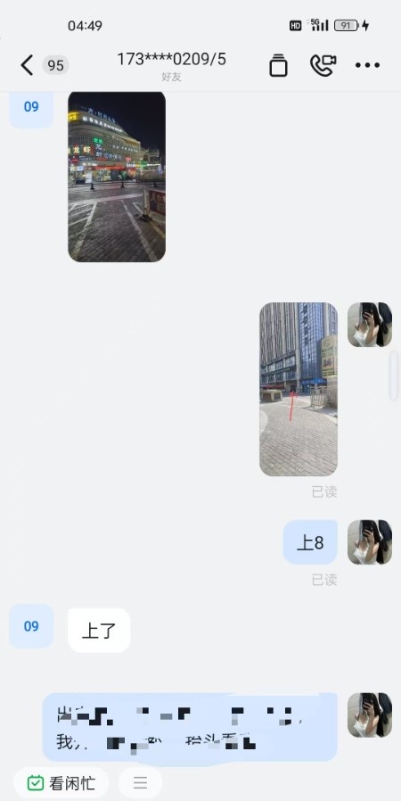 本地兼职姐妹一起双飞