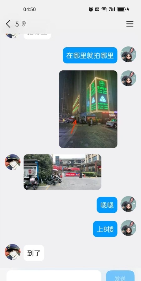 本地兼职姐妹一起双飞