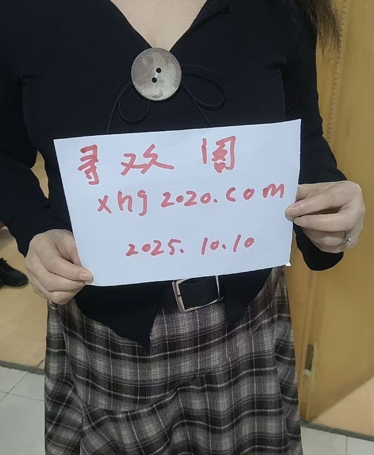 武汉极品大奶苏苏