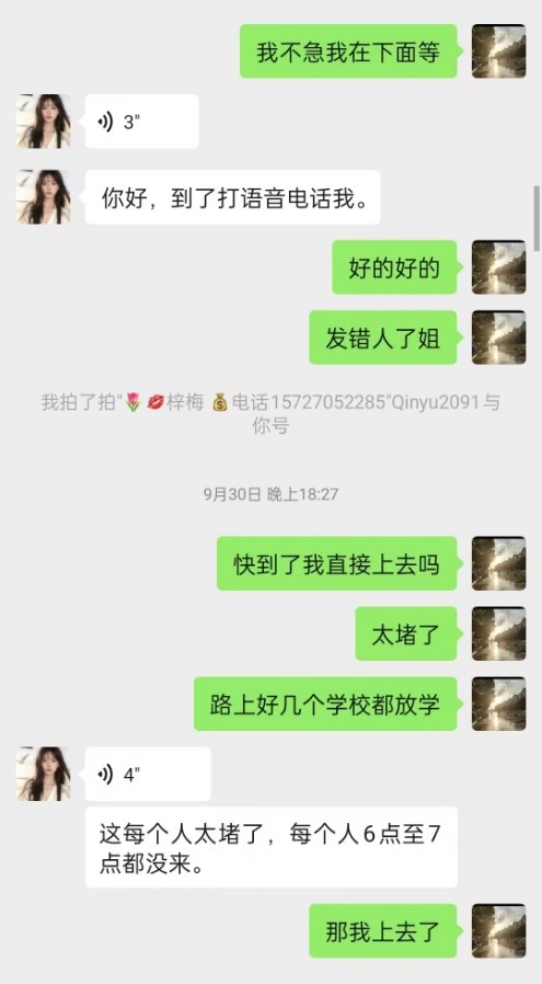 武汉泄火嫂子
