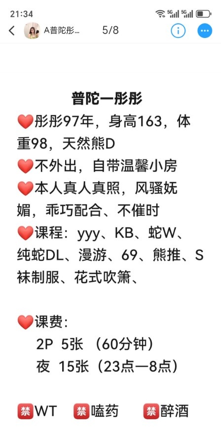 五米两炮性价比炸裂