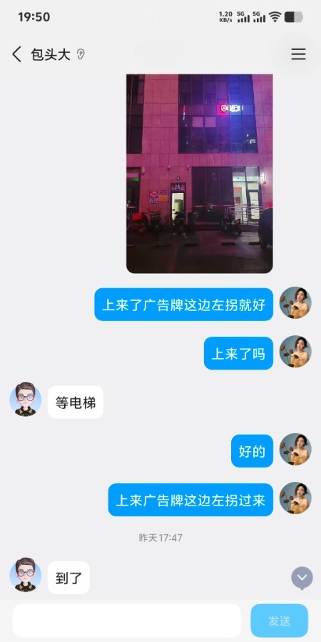 包头毛毛