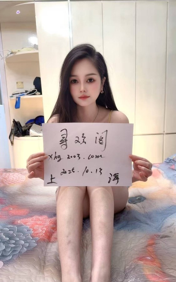 普陀小萝莉雪儿