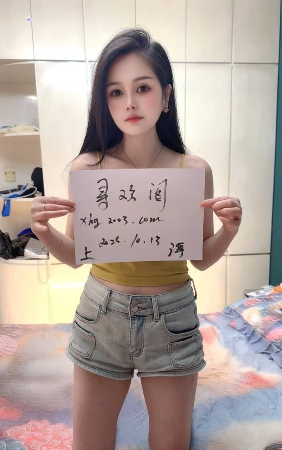 普陀小萝莉雪儿