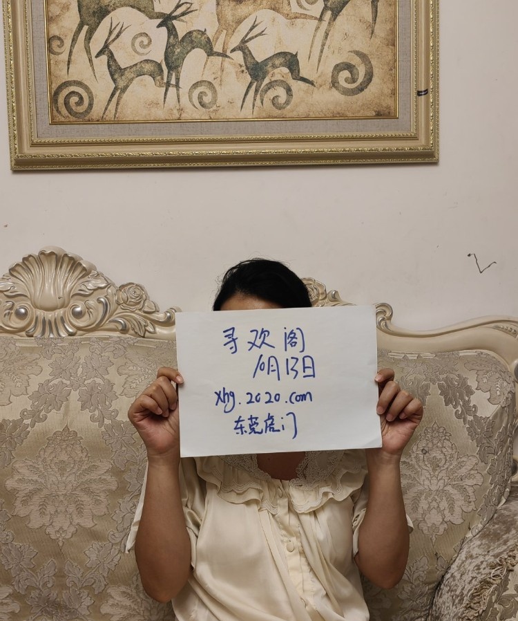 虎门琪琪95