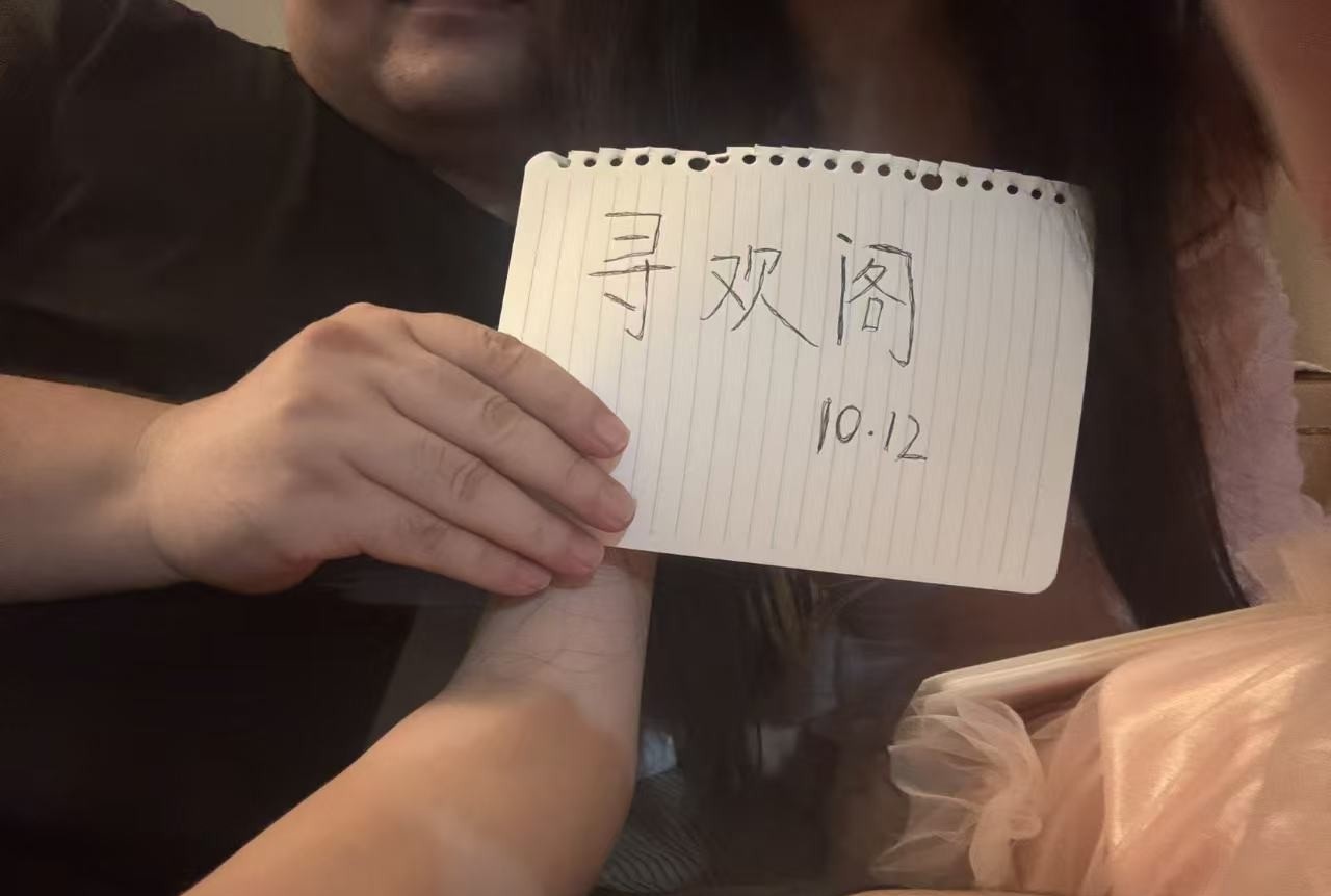 杭州拱墅小骚猫苏妤