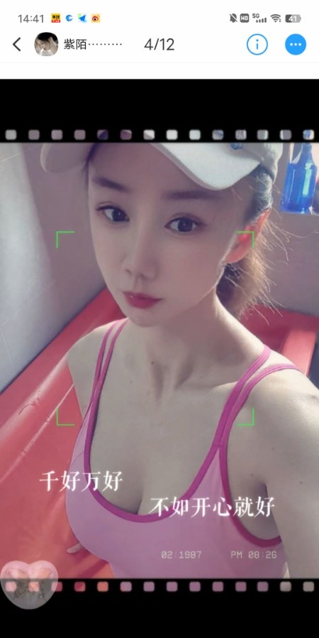 姑苏大胸紫陌