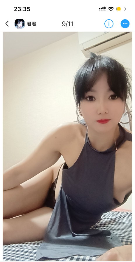 少妇君君