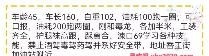 大连熟女二刷