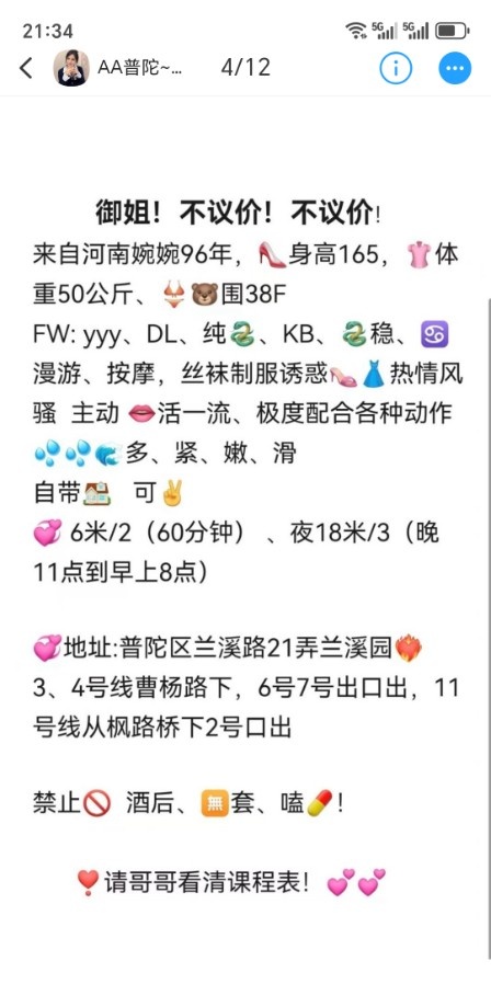 超级大奶6米两次