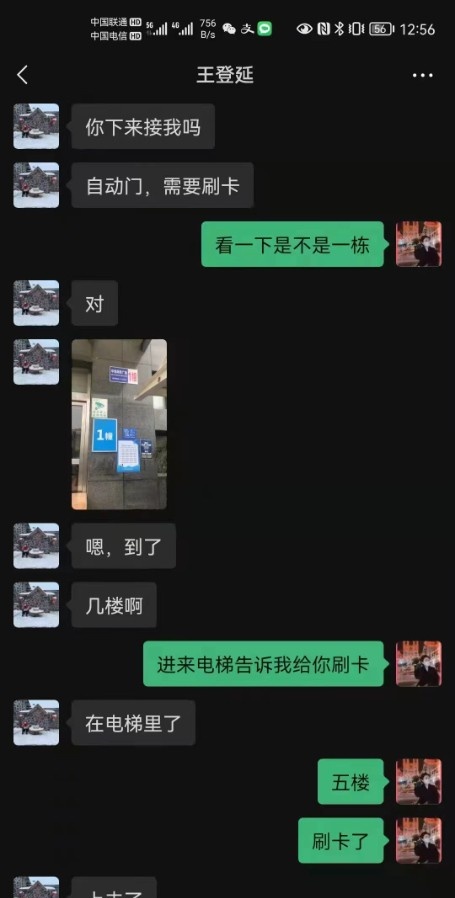 东北性感少妇