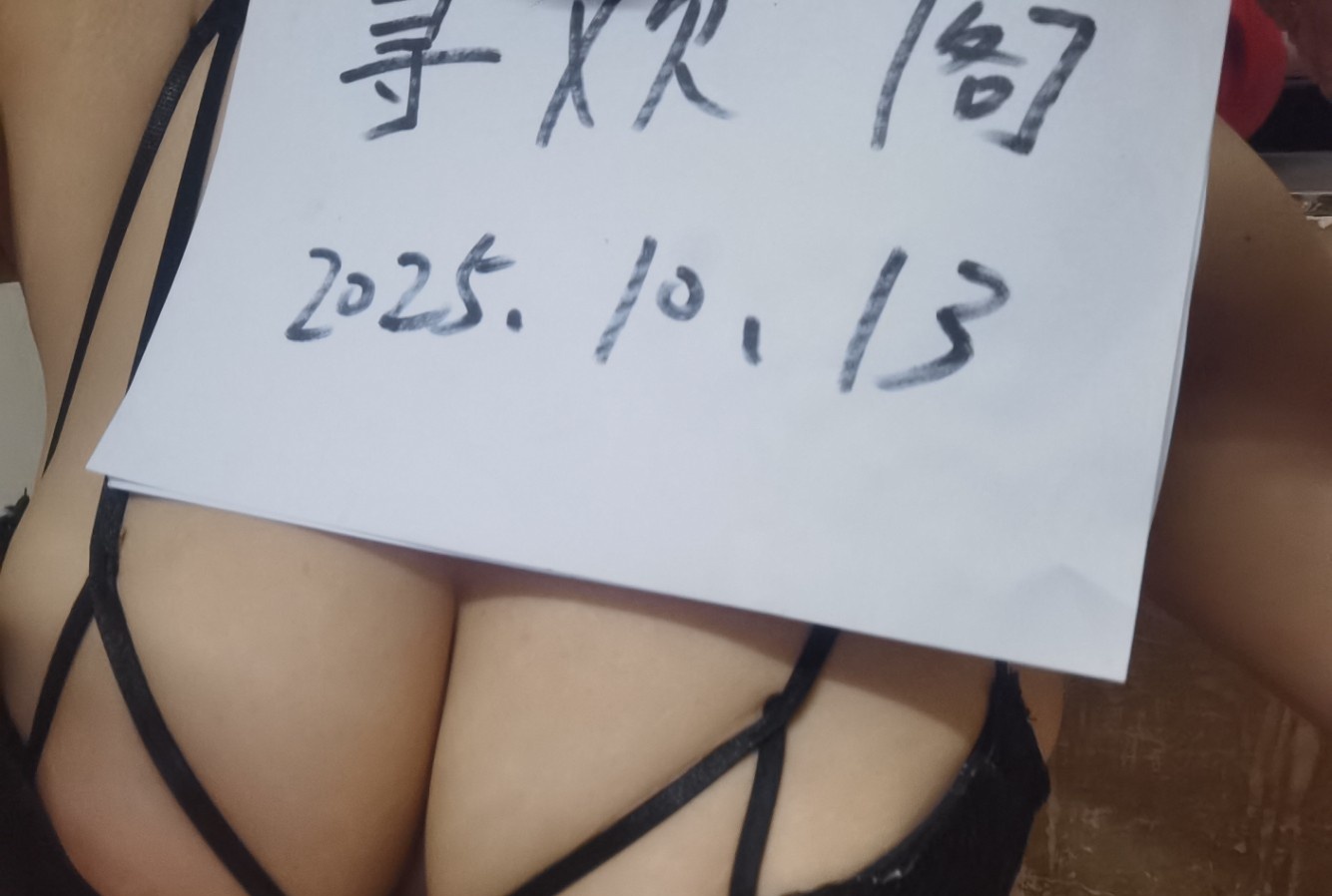 东北性感少妇