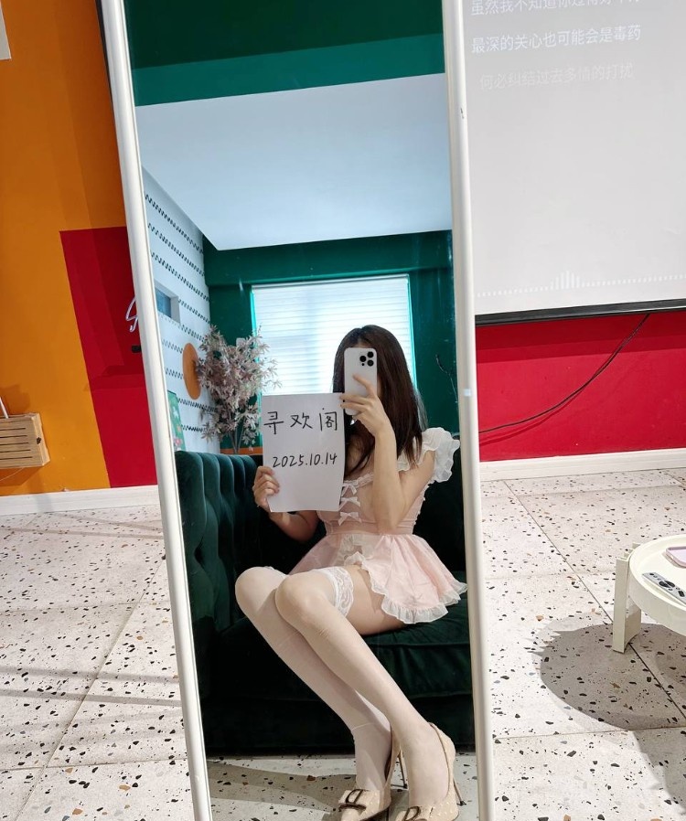 萝御双修  制服诱惑