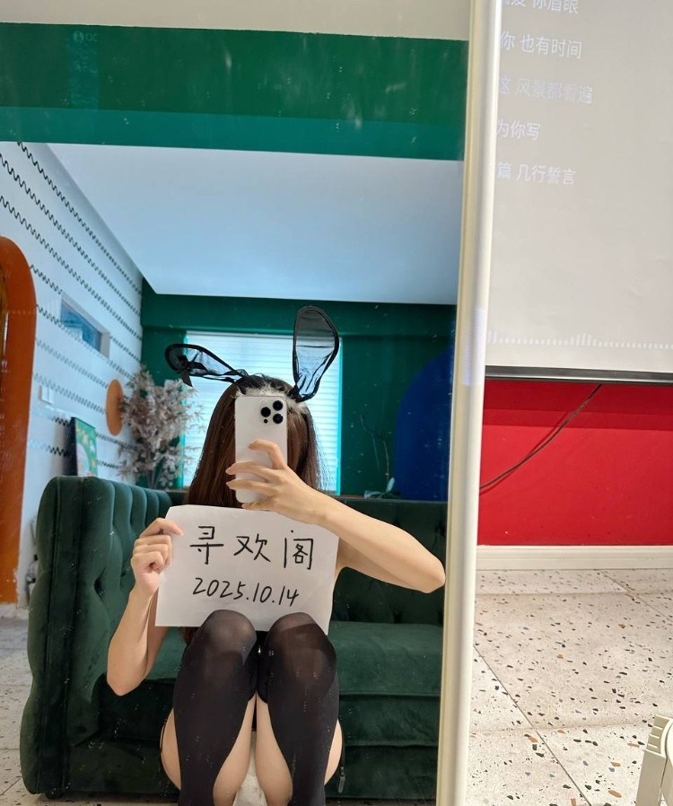 萝御双修  制服诱惑