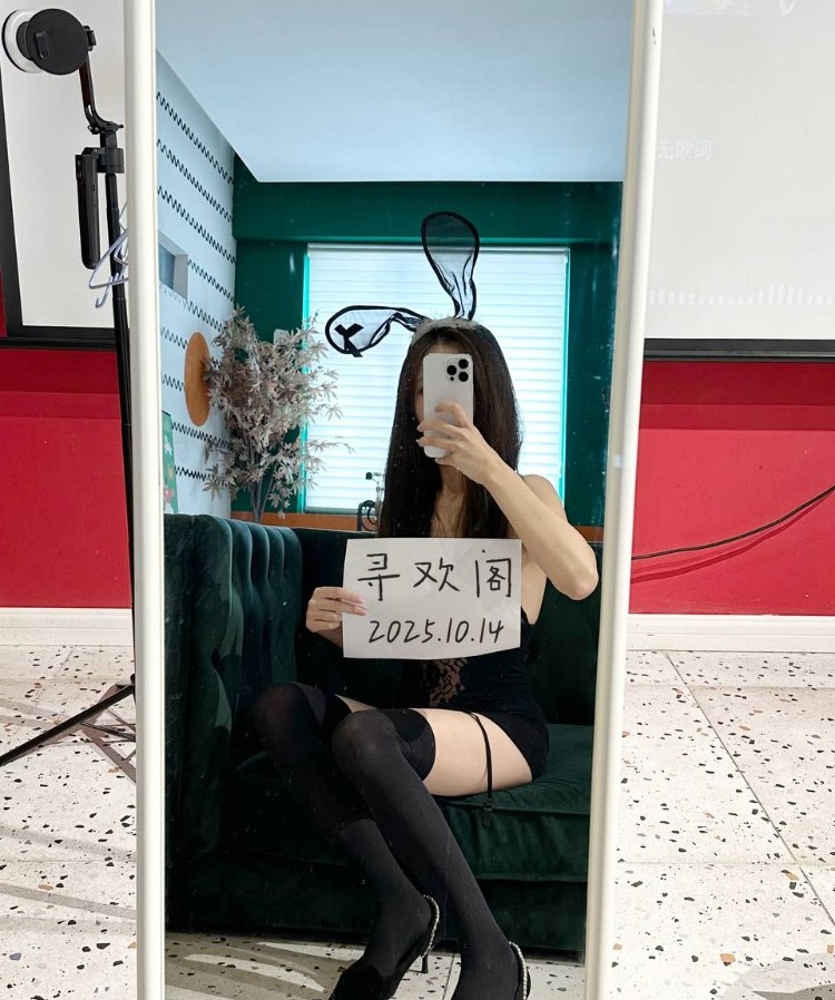 萝御双修  制服诱惑
