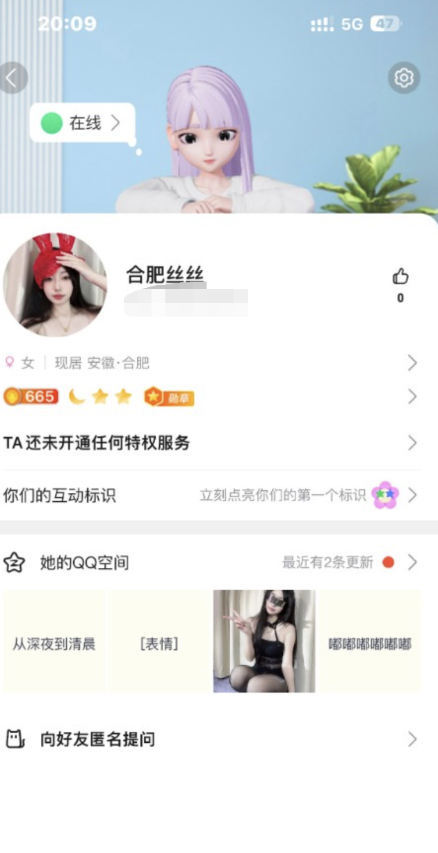 合肥气质御姐丝丝