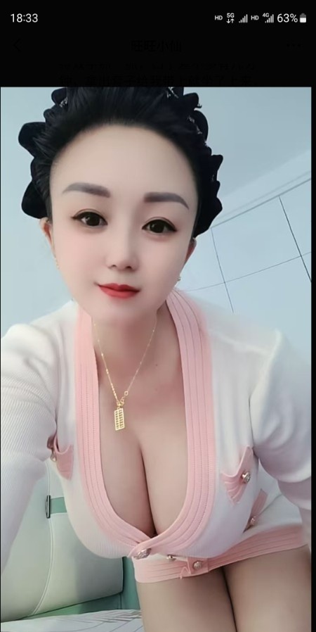 大胸巨乳，东北大姐