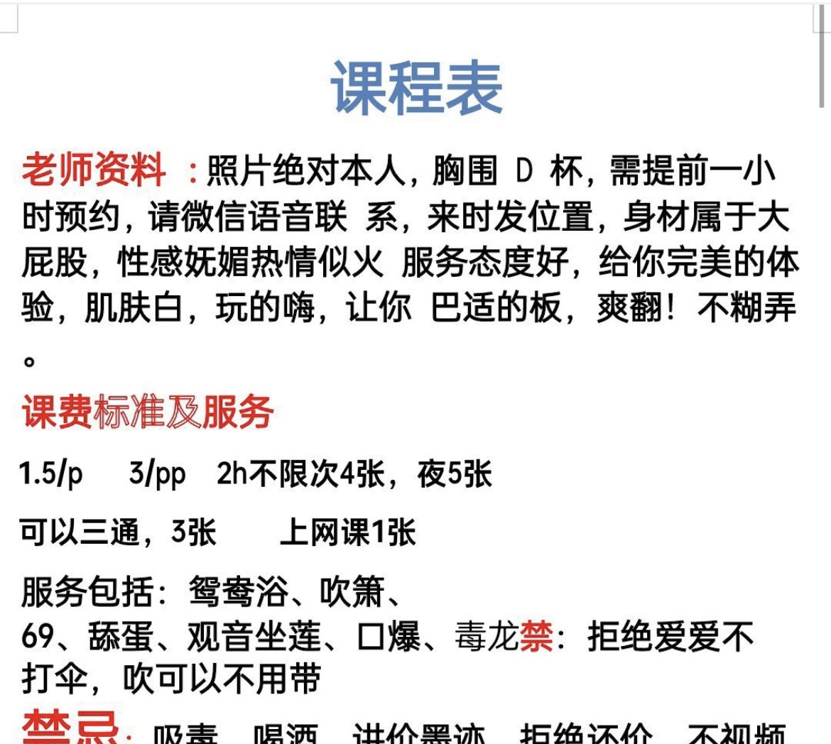 泻火熟女
