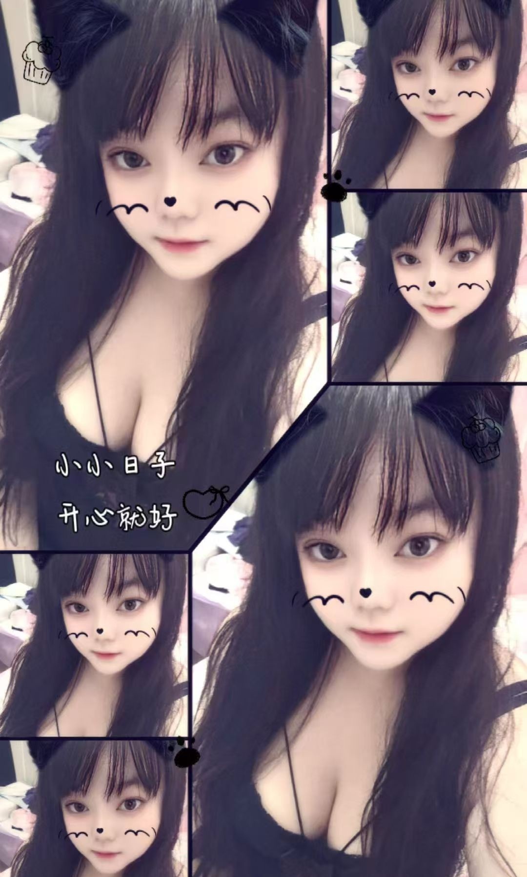 肉感嫩妹婷宝