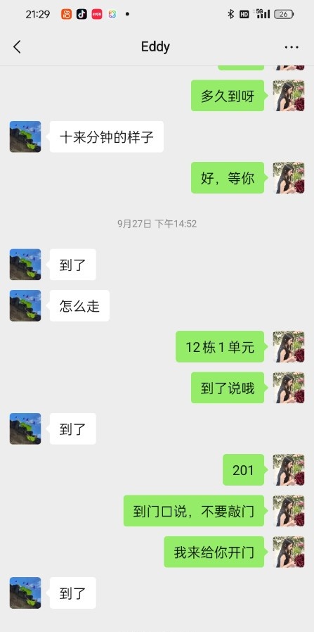 临平南站少妇