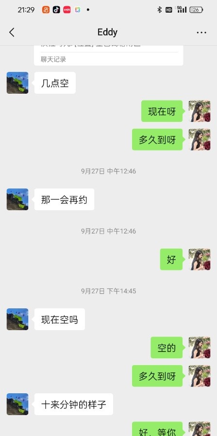 临平南站少妇