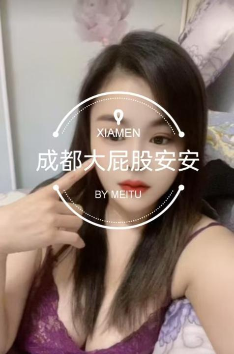 巨臀大屁股安安