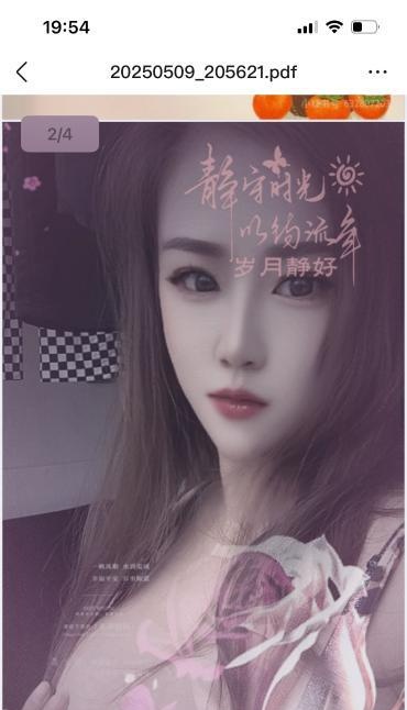 津南大奶骚女