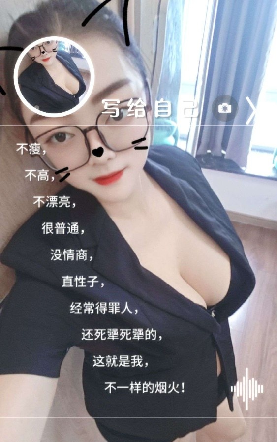 新区陈音音