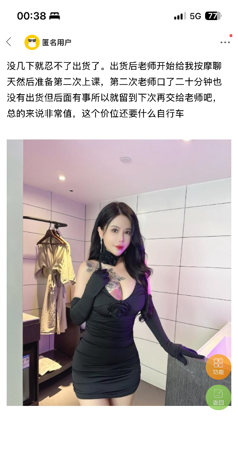 心尖尖的玫瑰