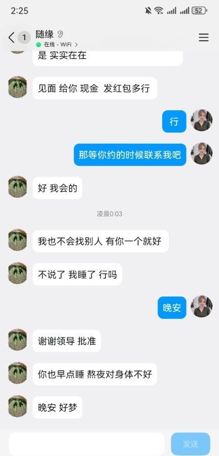 南岗区兼职小妹