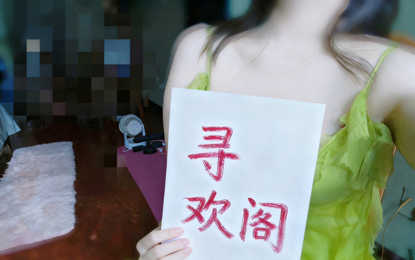 萧山健身妹子甜甜
