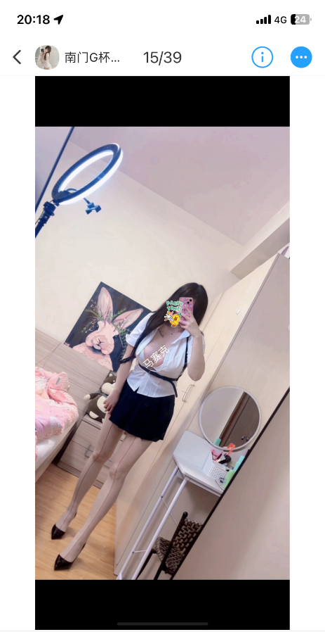 南门童颜巨乳阿紫