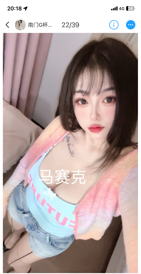 南门童颜巨乳阿紫