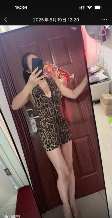 湖塘花式少妇