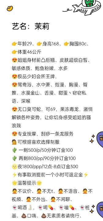 南门服务控福音
