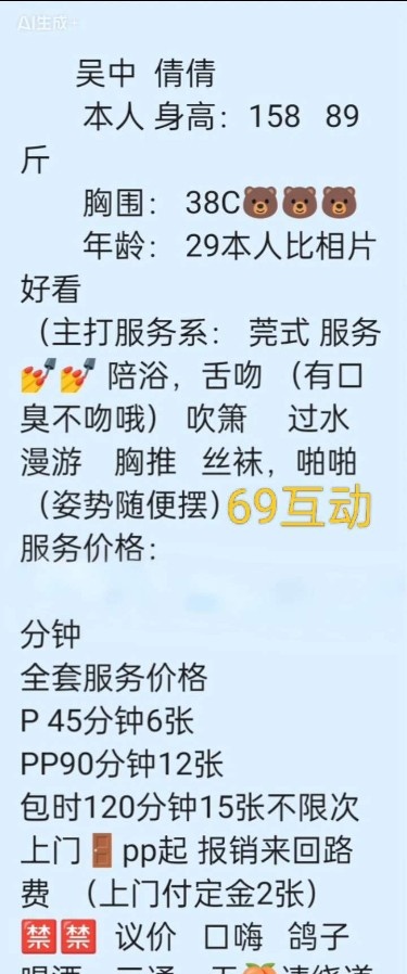 可以3p的倩倩