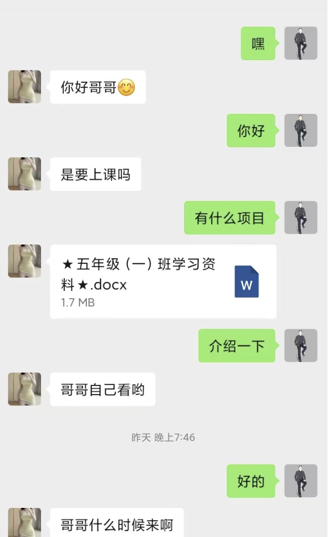 大胸情趣嫩妹妹