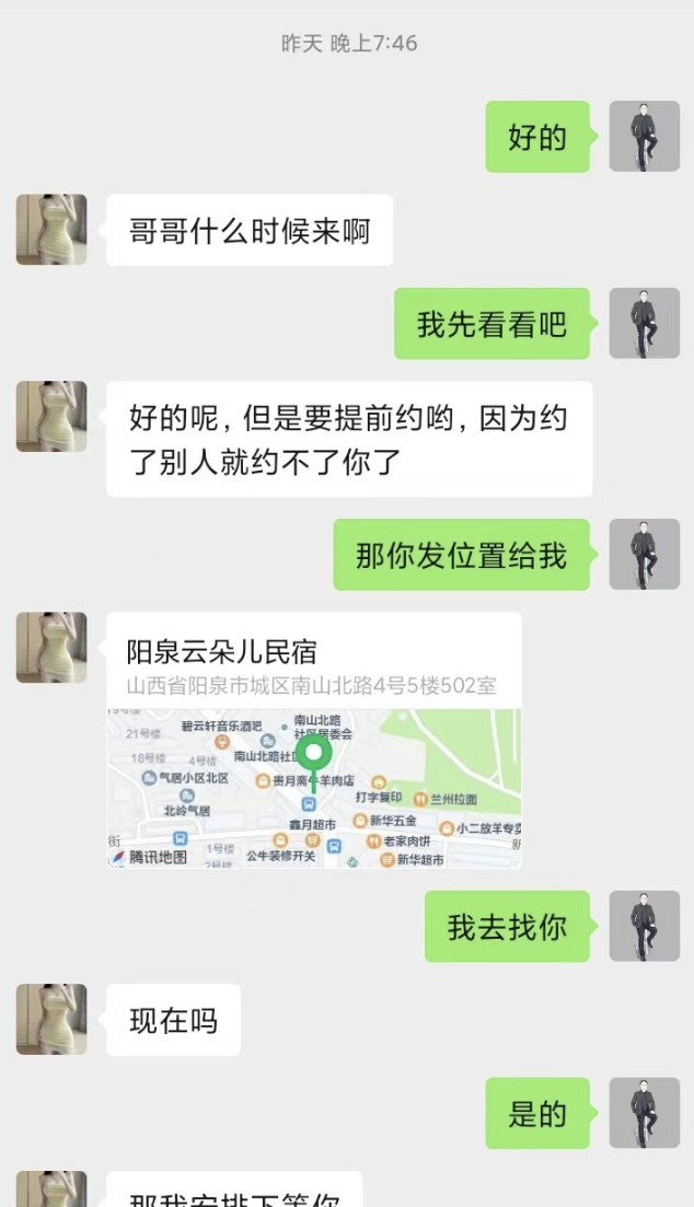 大胸情趣嫩妹妹