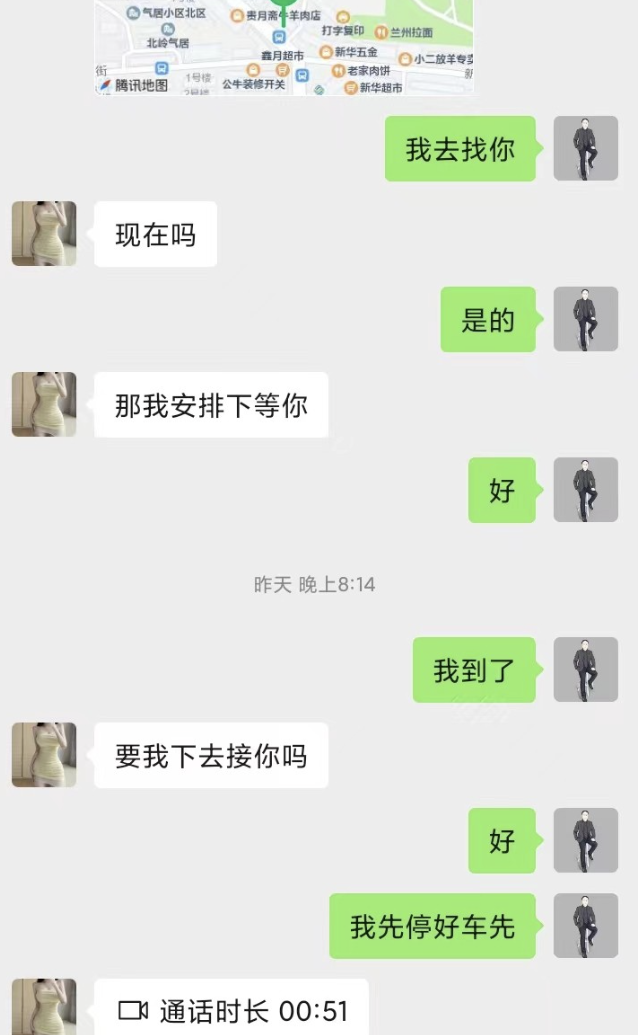大胸情趣嫩妹妹