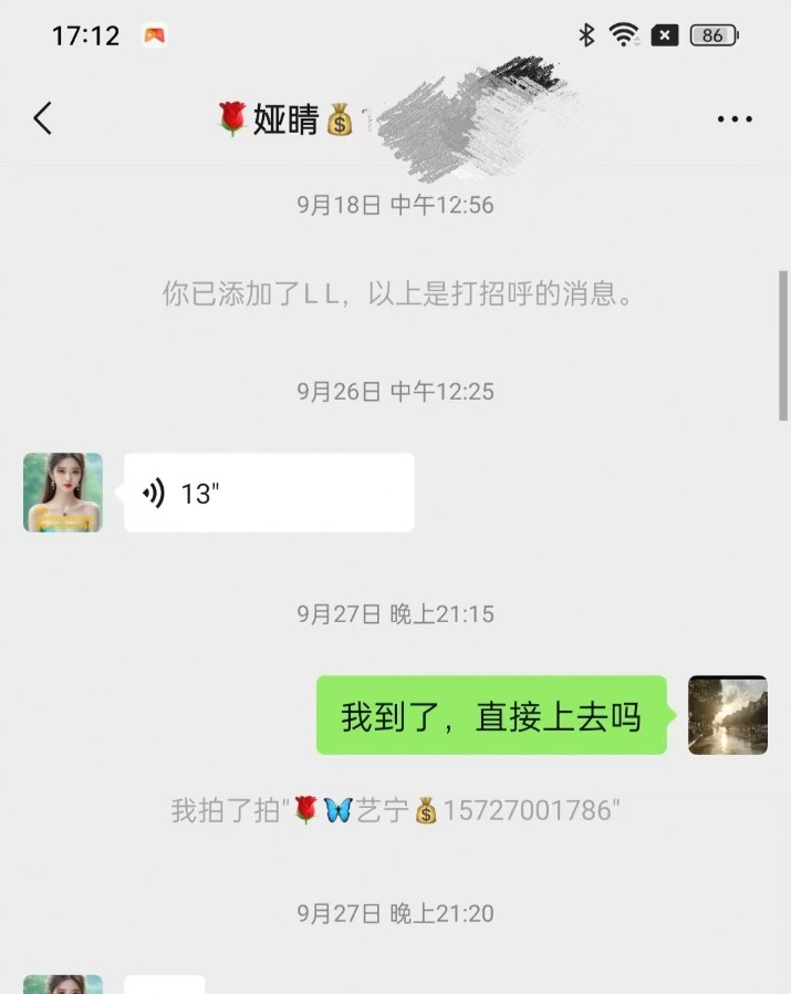 武汉低价骚嫂子