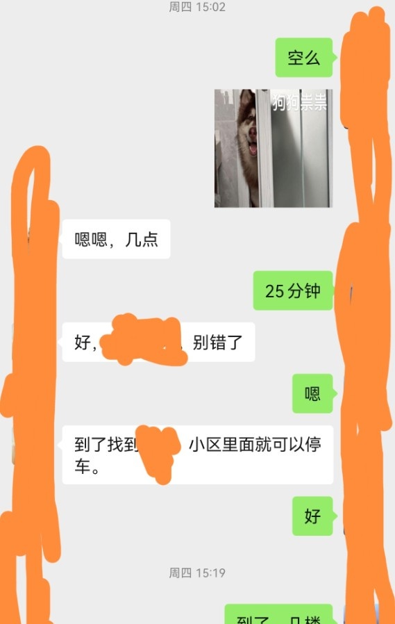 拱墅少妇