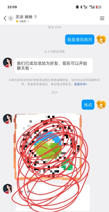 巨乳糖糖