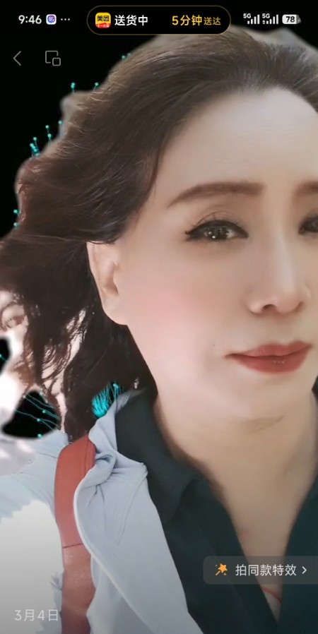 济南骚妹