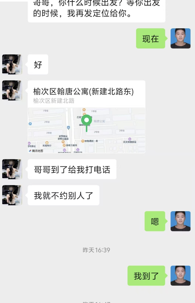 蜜桃大胸妹妹