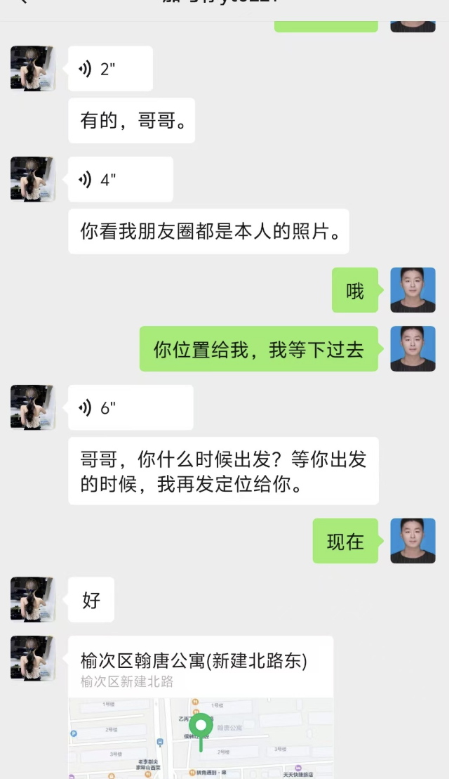 蜜桃大胸妹妹